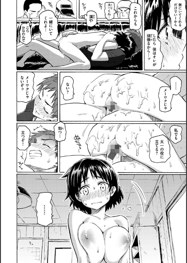 ユアソング_20枚目の画像